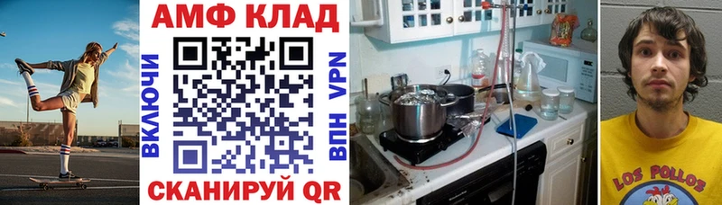 где можно купить наркотик  Радужный  АМФЕТАМИН Розовый 