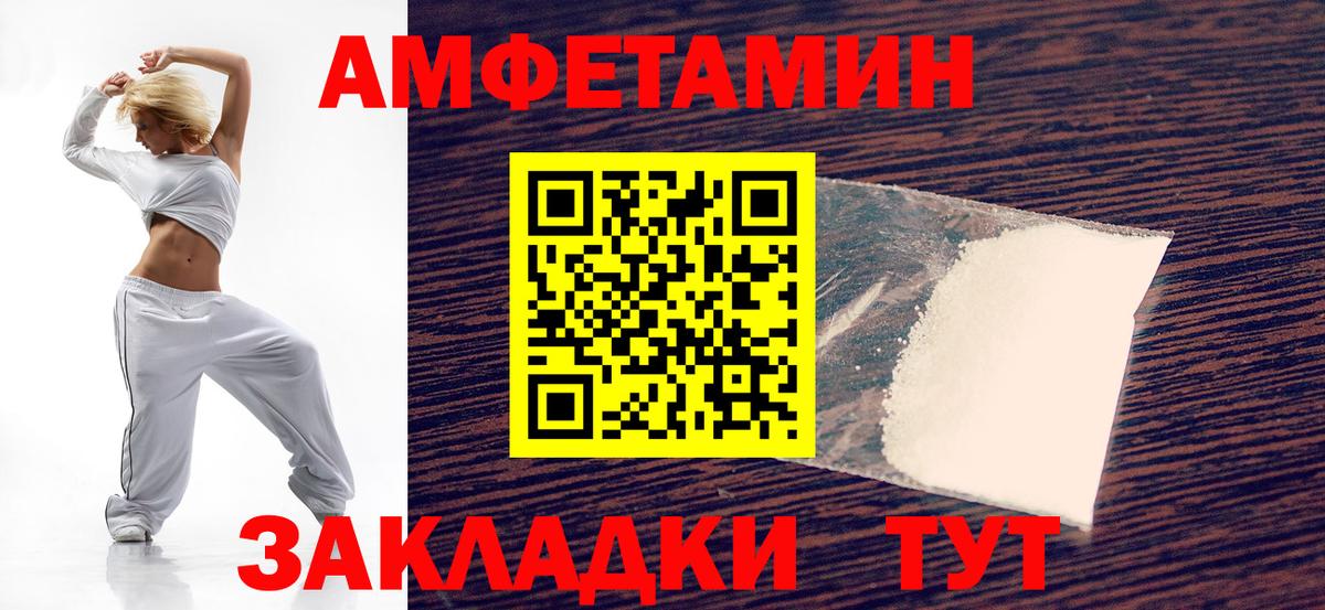 Amphetamine VHQ Радужный