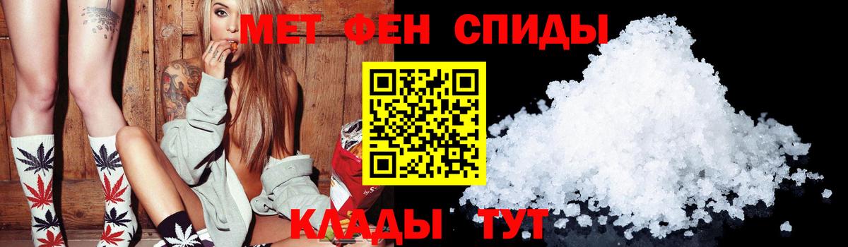 МЕТАДОН Радужный