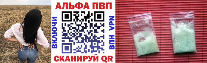 APVP VHQ мориарти как зайти Радужный