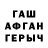 ТГК Wax Barbara Eremina