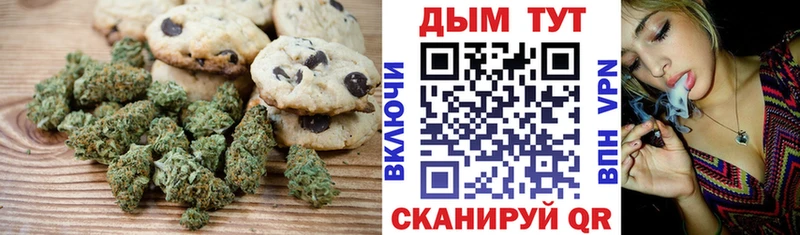 hydra рабочий сайт  площадка формула  Cannafood марихуана  купить  цена  Радужный 