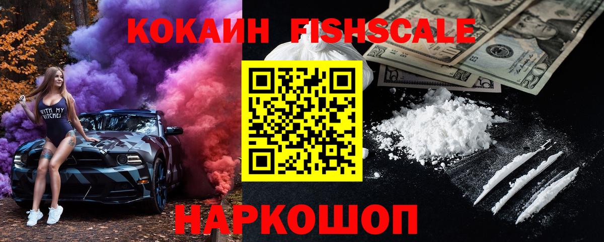 Радужный  COCAIN 99%  Вход с VPN 
