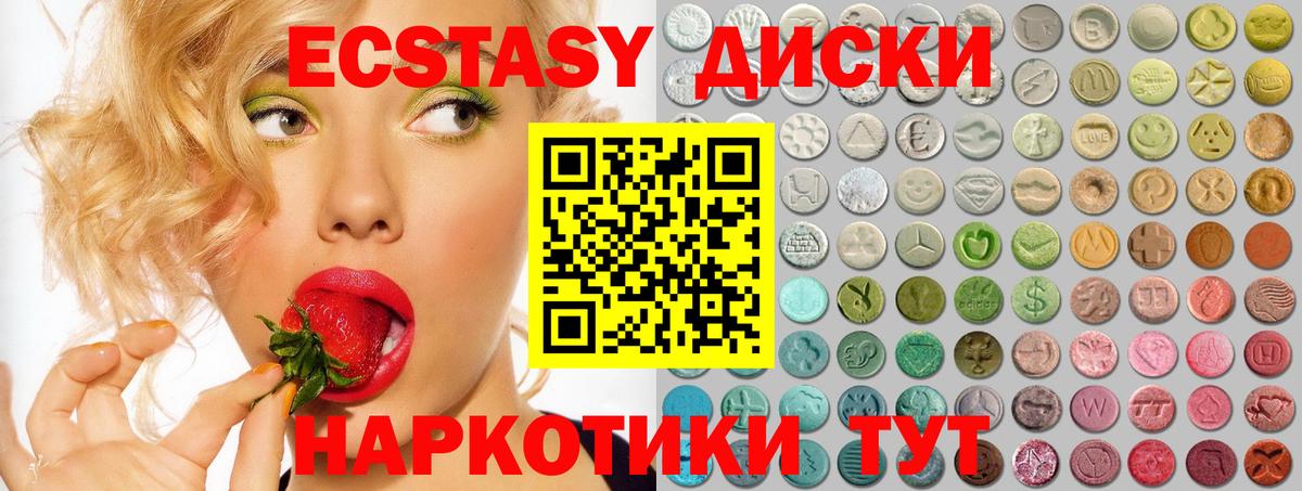 ЭКСТАЗИ mix Радужный
