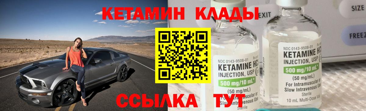 КЕТАМИН VHQ Радужный