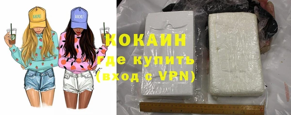 мяу мяу кристалл Зерноград