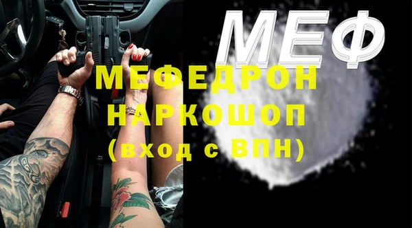 мефедрон VHQ Зеленокумск