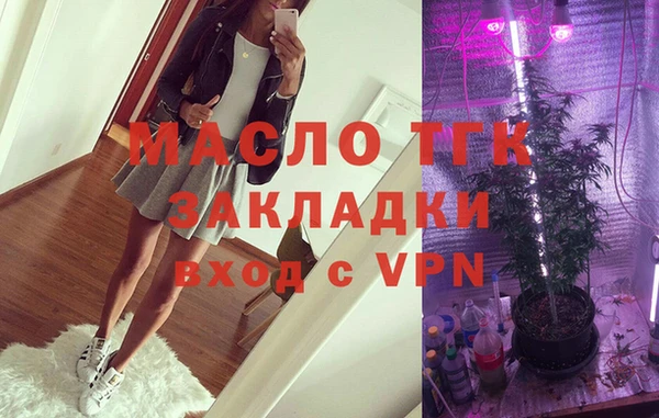 мяу мяу кристалл Зерноград