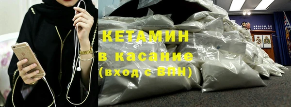 ALPHA PVP Зеленодольск