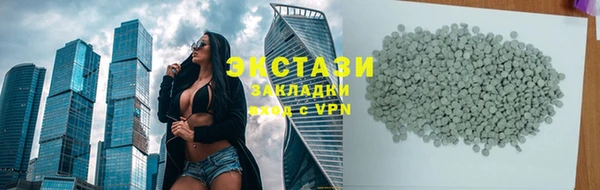 мяу мяу кристалл Зерноград
