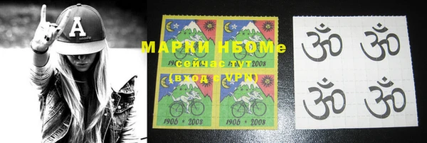 мяу мяу кристалл Зерноград