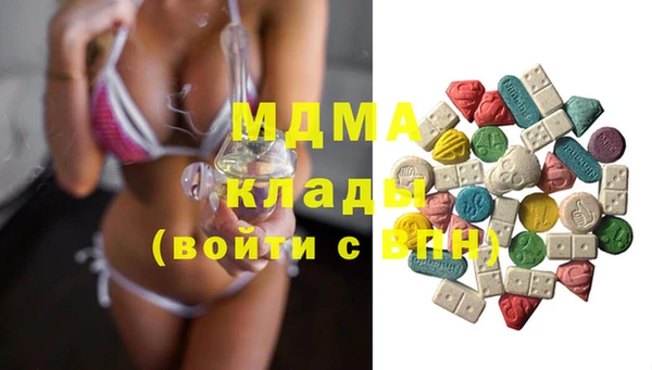 мефедрон VHQ Зеленокумск