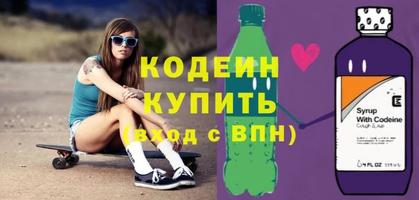 мяу мяу кристалл Зерноград