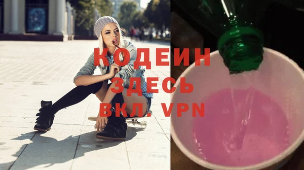 мяу мяу кристалл Зерноград