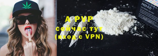 ALPHA PVP Зеленодольск
