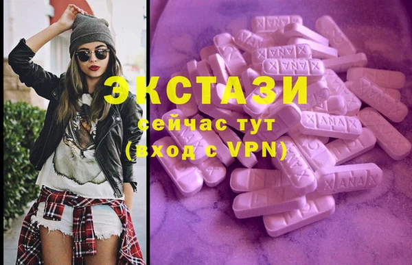 мефедрон VHQ Зеленокумск