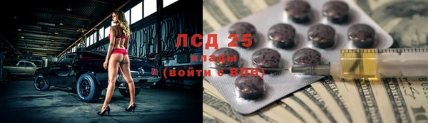 ALPHA PVP Зеленодольск