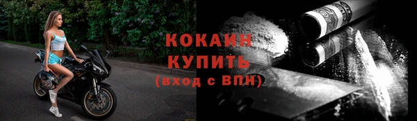 мяу мяу кристалл Зерноград