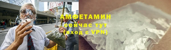 мефедрон VHQ Зеленокумск