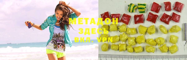 мефедрон VHQ Зеленокумск