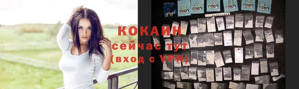 мефедрон VHQ Зеленокумск