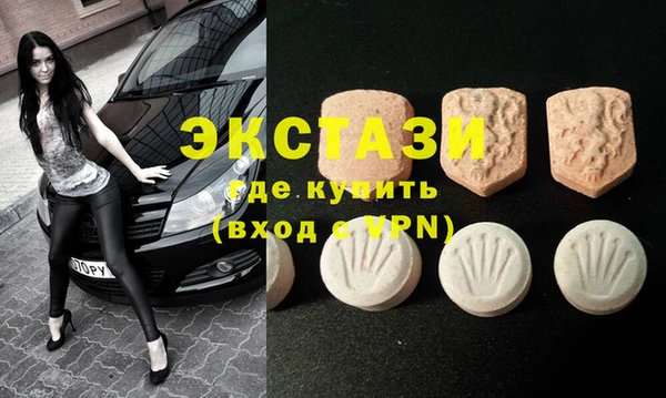 мефедрон VHQ Зеленокумск