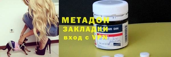ALPHA PVP Зеленодольск