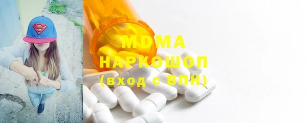 мефедрон VHQ Зеленокумск