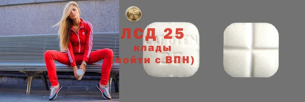 экстази Заволжск
