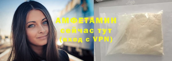 ALPHA PVP Зеленодольск