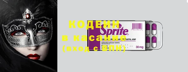 мефедрон VHQ Зеленокумск