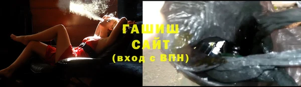 ALPHA PVP Зеленодольск