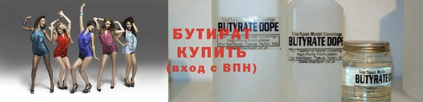 мяу мяу кристалл Зерноград