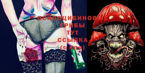 мяу мяу кристалл Зерноград