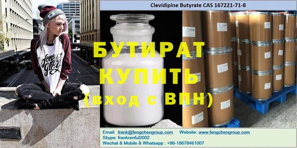 мефедрон VHQ Зеленокумск