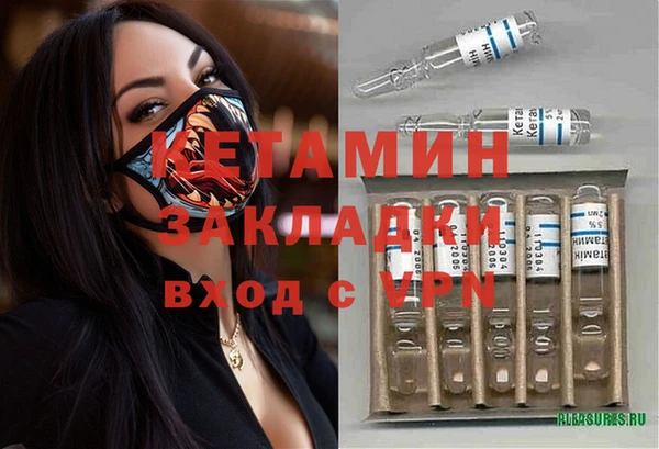 ALPHA PVP Зеленодольск