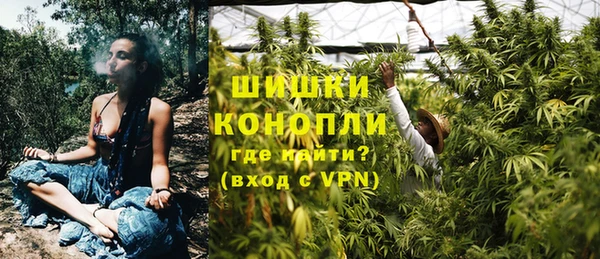 мефедрон VHQ Зеленокумск