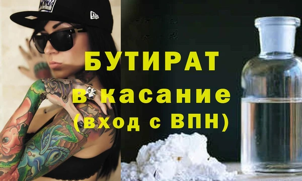 мяу мяу кристалл Зерноград