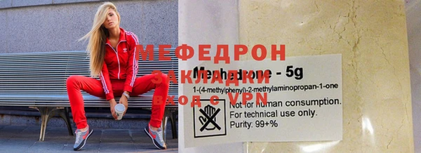 ALPHA PVP Зеленодольск