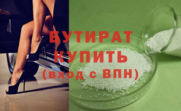 мефедрон VHQ Зеленокумск