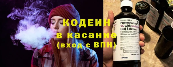 мяу мяу кристалл Зерноград