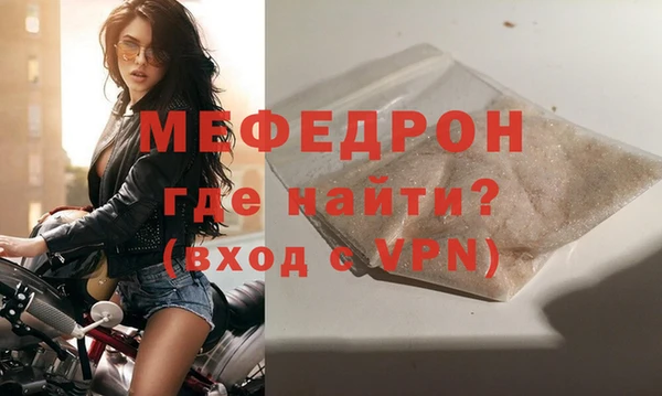 ALPHA PVP Зеленодольск