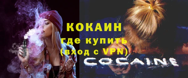 ALPHA PVP Зеленодольск