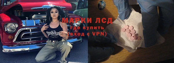 мефедрон VHQ Зеленокумск