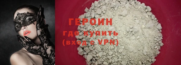 мяу мяу кристалл Зерноград