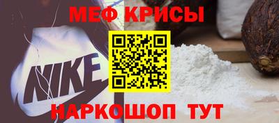 эйфоретик Обнинск