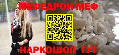 эйфоретик Обнинск