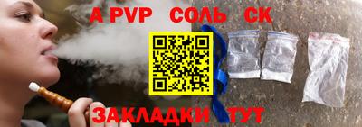 эйфоретик Обнинск