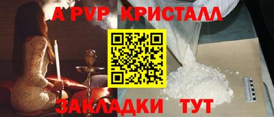 прущая мука Обь