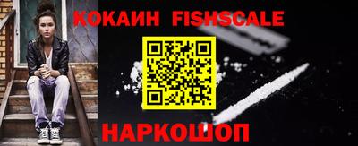 эйфоретик Обнинск